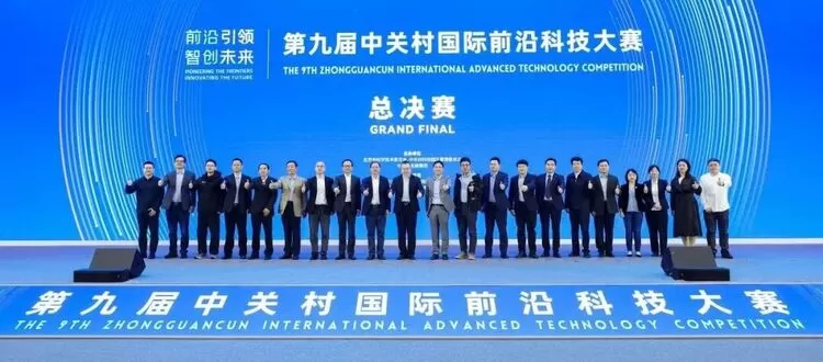 从“根技术”到“真场景”:旷视眼中的中关村国际前沿科技大赛 从“根技术”到“真场景”:旷视眼中的中关村国际前沿科技大赛