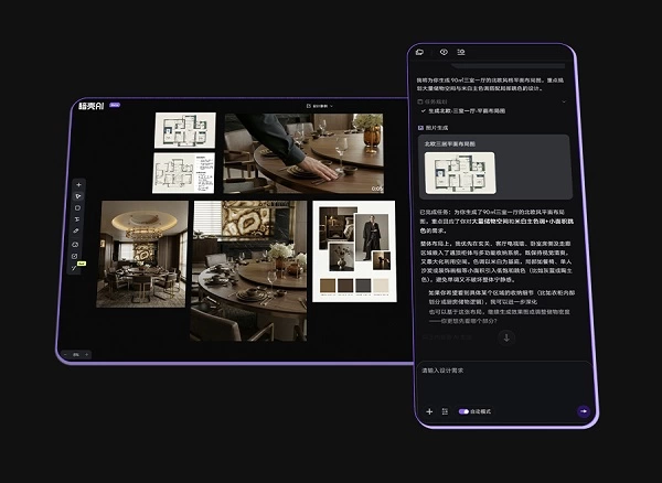 暗壳AI Agent 2.0正式上线，重构人居产业设计生态