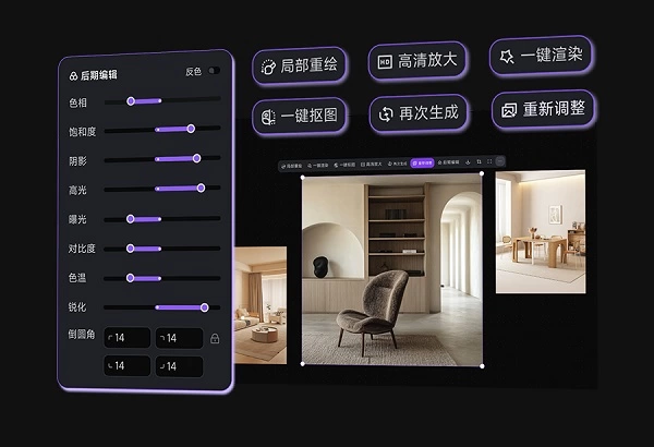 暗壳AI Agent 2.0正式上线，重构人居产业设计生态