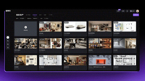 暗壳AI Agent 2.0正式上线，重构人居产业设计生态