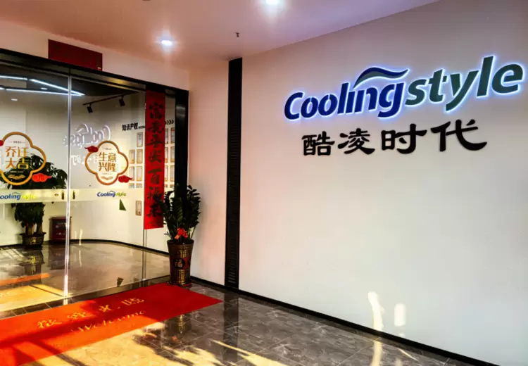 酷凌时代突破半导体温控技术壁垒,高端芯片测试装备实现国产替代 酷凌时代突破半导体温控技术壁垒,高端芯片测试装备实现国产替代