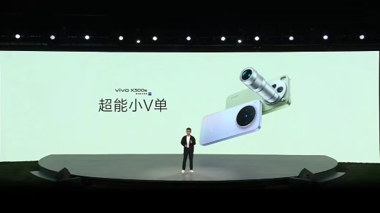 vivo X300s发布：首款兼顾影像与游戏的全能旗舰手机