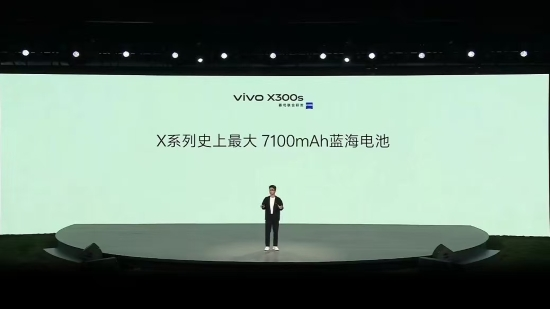 vivo X300s发布：首款兼顾影像与游戏的全能旗舰手机