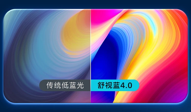 商用显示器护眼新技术破解职场用眼痛点