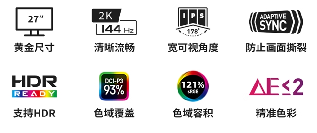 微星新款护眼显示器PRO MAX 271QPHW E14发布，圆偏光技术重塑视觉体验