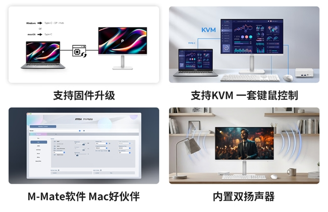 微星新款护眼显示器PRO MAX 271QPHW E14发布，圆偏光技术重塑视觉体验