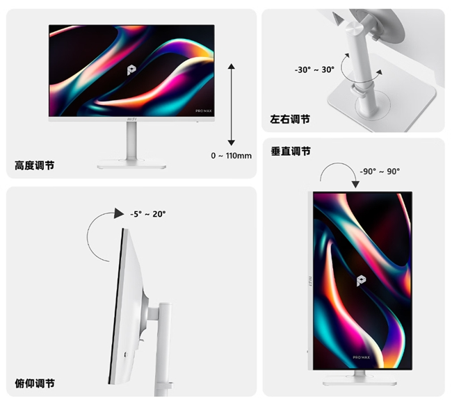 微星新款护眼显示器PRO MAX 271QPHW E14发布，圆偏光技术重塑视觉体验