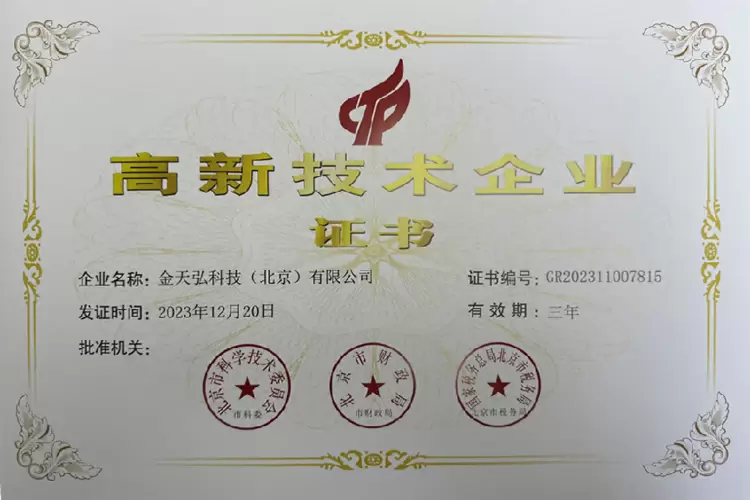 MEMS传感芯片技术突破助力新能源智能监测系统升级