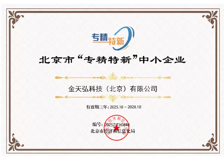 MEMS传感芯片技术突破助力新能源智能监测系统升级