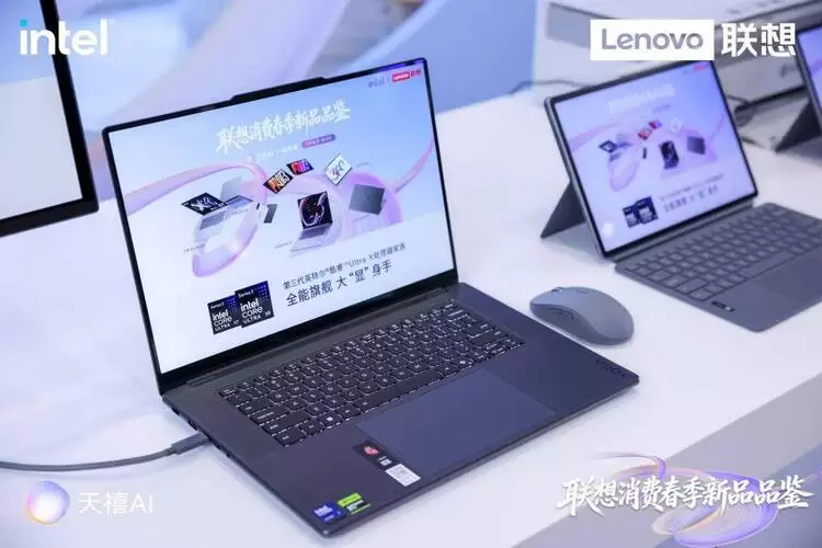 英特尔第三代酷睿Ultra强芯驱动！联想YOGA Pro双旗舰重塑AI创作体验