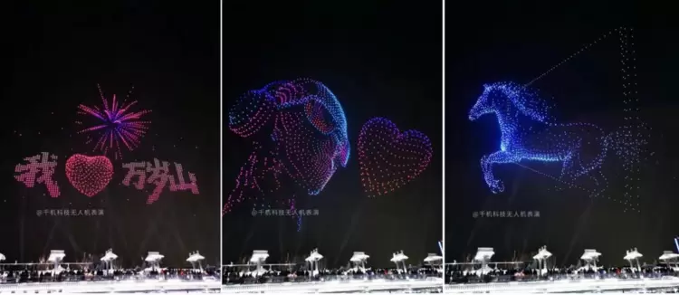 千机科技万岁山武侠城常态化无人机表演点亮文旅新“夜”态