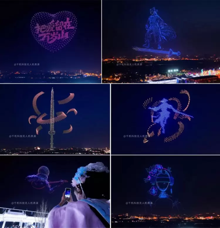 千机科技万岁山武侠城常态化无人机表演点亮文旅新“夜”态