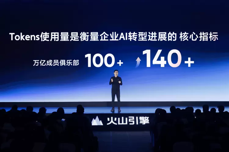 Seedance 2.0面向企业公测，豆包大模型日均Token使用量突破120万亿