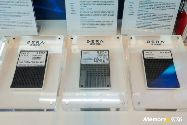 CFMS 2026落幕：得瑞领新PCIe 5.0产品矩阵引关注，硬核存储护航AI未来