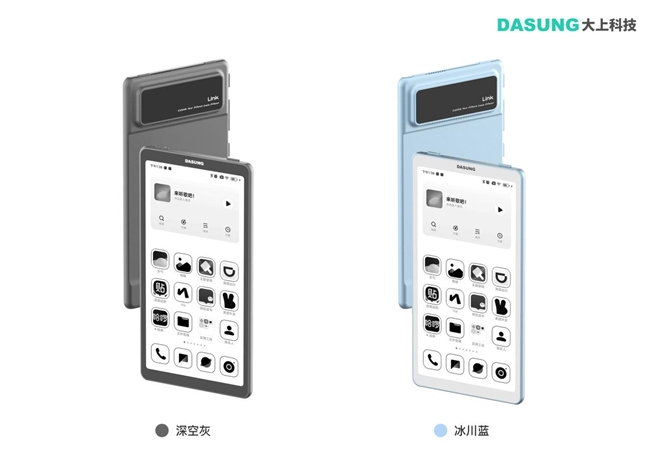 DASUNG大上科技发布第二代墨水屏手机投屏器Link DASUNG大上科技发布第二代墨水屏手机投屏器Link