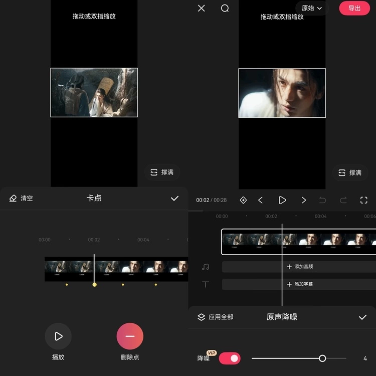 华为畅享90系列火热开售，鸿蒙版快影迎来重大更新，AI赋能创作全流程