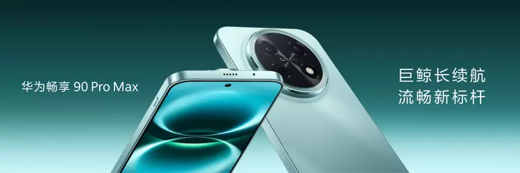 千元护眼手机选购指南：高性价比真护眼屏解析