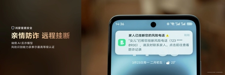 千元护眼手机选购指南：高性价比真护眼屏解析