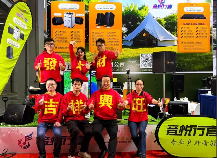 GETshow广州展圆满收官，瑞聆臻音便携音频新品惊艳全场