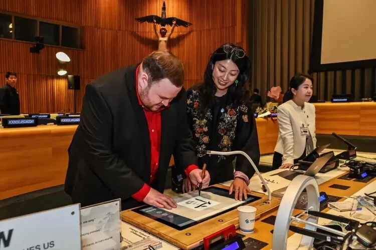 科大讯飞亮相2026联合国中文日,让语言无界,让文化共鸣 科大讯飞亮相2026联合国中文日,让语言无界,让文化共鸣