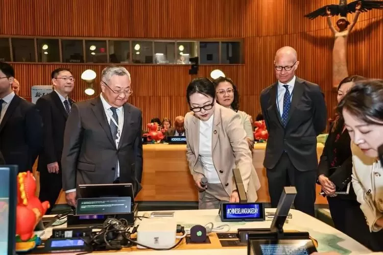 科大讯飞亮相2026联合国中文日,让语言无界,让文化共鸣 科大讯飞亮相2026联合国中文日,让语言无界,让文化共鸣