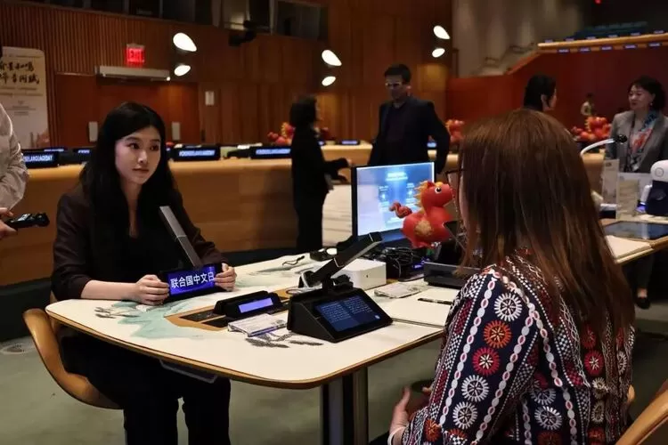 科大讯飞亮相2026联合国中文日,让语言无界,让文化共鸣 科大讯飞亮相2026联合国中文日,让语言无界,让文化共鸣