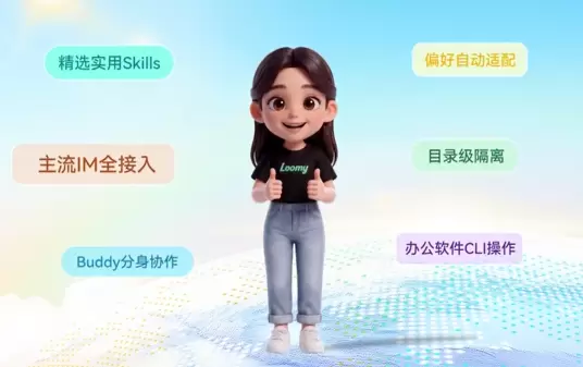 科大讯飞AstronClaw升级,引领AI Agent从对话走向执行 科大讯飞AstronClaw升级,引领AI Agent从对话走向执行