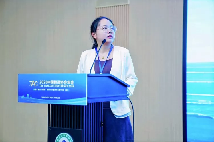 2026中国翻译协会年会召开,科大讯飞携多语言AI翻译产品矩阵亮相并获评5A级企业认证 2026中国翻译协会年会召开,科大讯飞携多语言AI翻译产品矩阵亮相并获评5A级企业认证