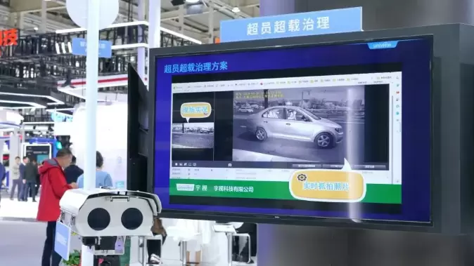 亮相南京交博会，宇视梧桐大模型凭实力“圈粉”