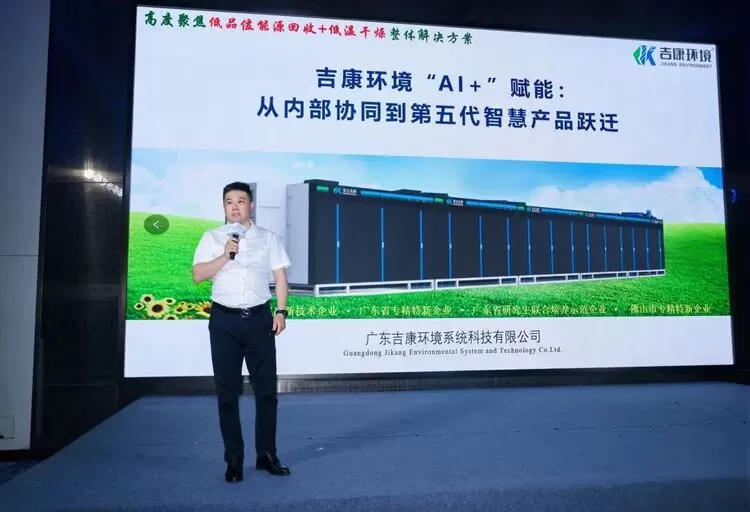 科大讯飞佛山人工智能产业基地正式启用,助力南海构建AI产业生态 科大讯飞佛山人工智能产业基地正式启用,助力南海构建AI产业生态