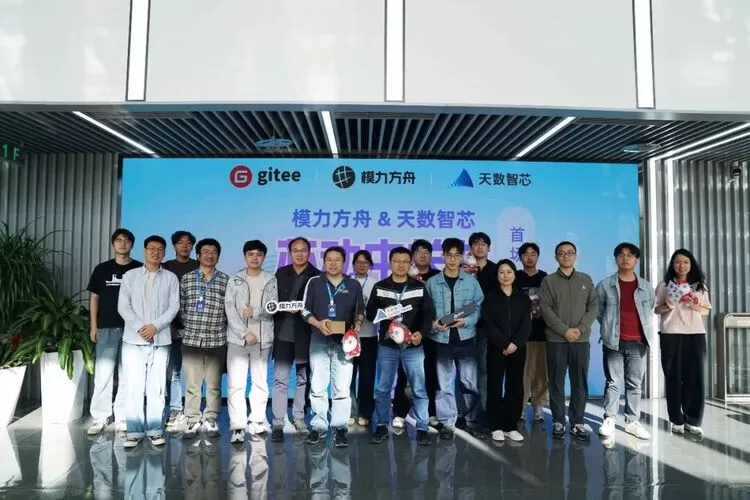 天数智芯携手模力方舟走进中关村学院 以 AI 实战与前沿科技赋能青年人才 天数智芯携手模力方舟走进中关村学院 以 AI 实战与前沿科技赋能青年人才